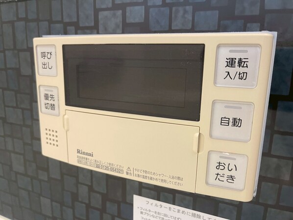 メルベーユの物件内観写真